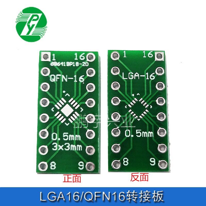 Переходник LGA16 в DIP16 QFN16 в DIP 0.5mm #116