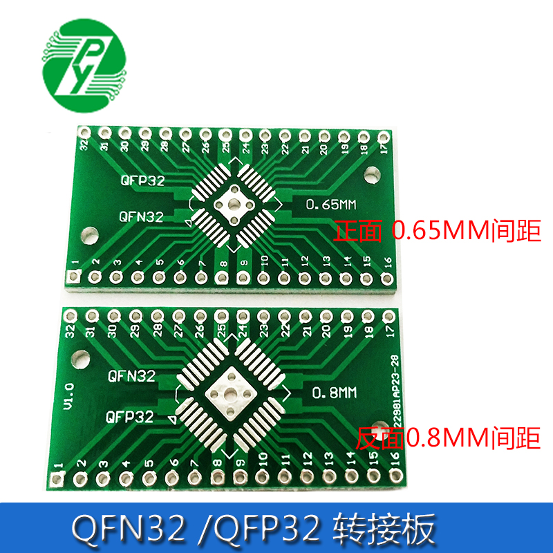 Переходник QFN32 QFP32 в DIP