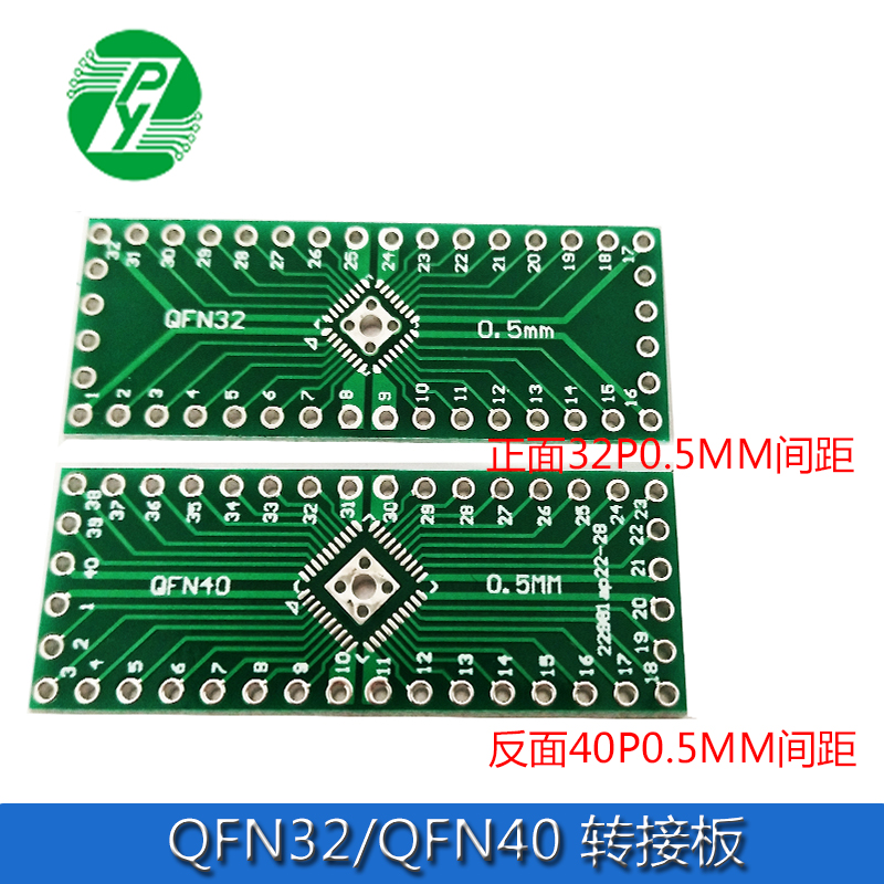Переходник QFN32 QFN40 в DIP 0.5mm