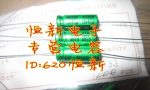 Конденсатор электролитический 47uF10V UNICON10X20 HFN 105