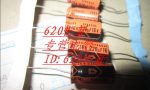 Конденсатор электролитический 220uF16V NICHICON 8X15 515D85 (VX)