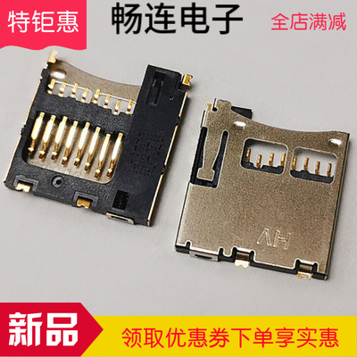 Сокет TF Micro SD #4