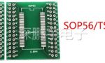 Переходник TSOP56 0.8 DIP