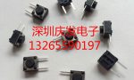 Кнопка 6*6*5 COMAX RS-222R05(стоячая)